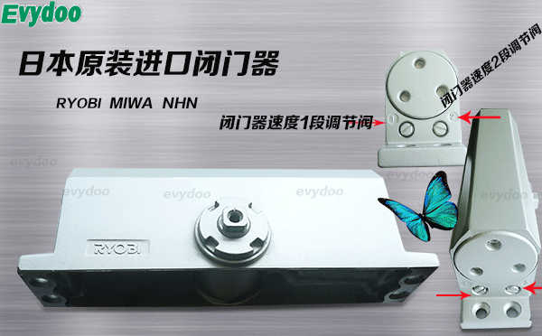 裝了閉門器，開關(guān)門要用很大的力，是什么原因？如何調(diào)節(jié)？